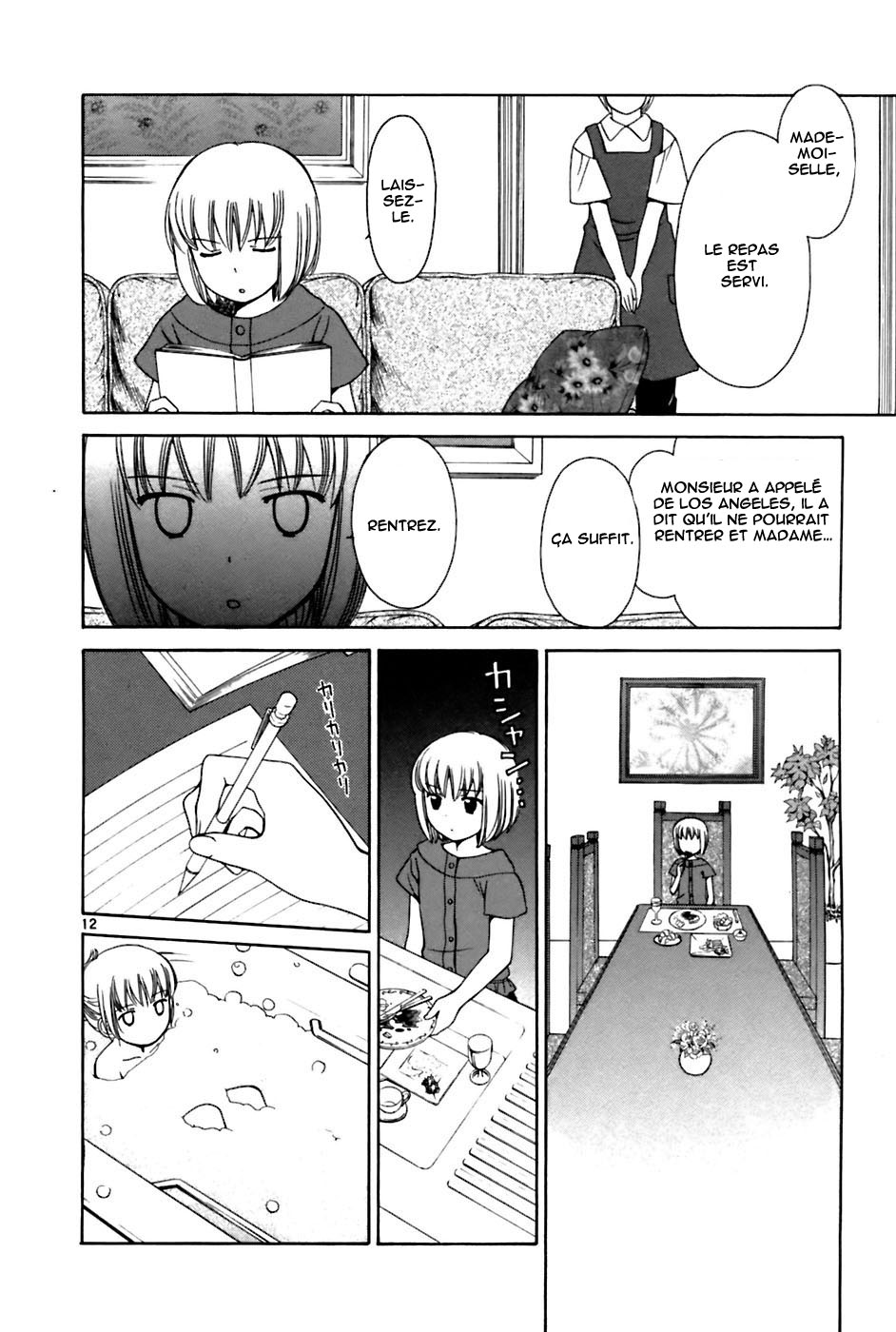 img Binbo Shimai Monogatari 12